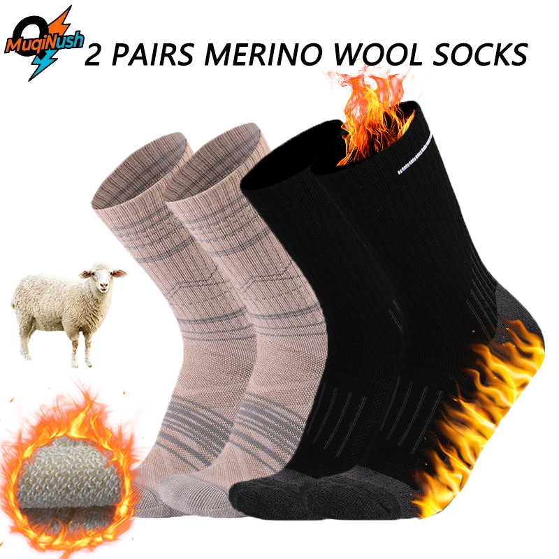 Wool Hiking Sock - MuqiNush 1/2 pares de calcetines de