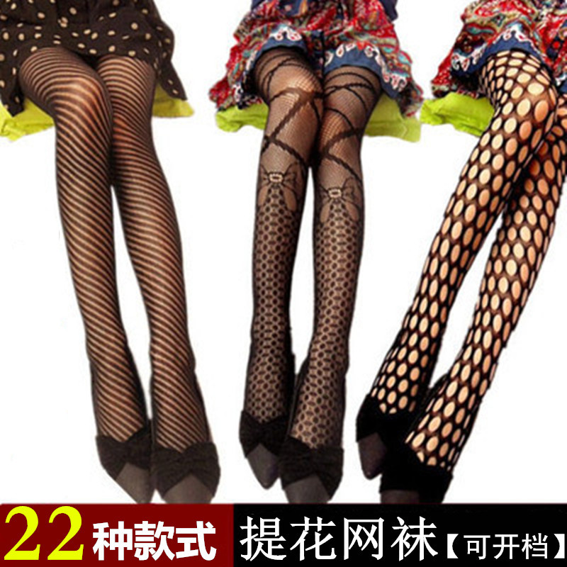 2 pares de pantimedias de enca - Fishnet Stocking Women reseña y precio